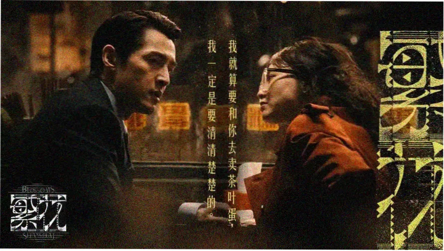 火影忍者疾风传720集高清海报